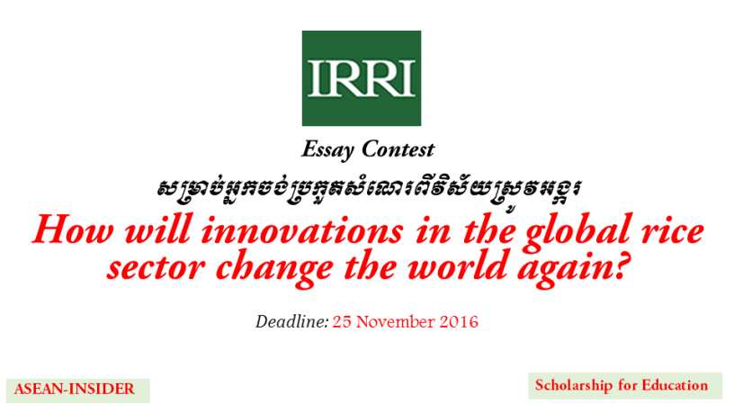 Change the world essay contest